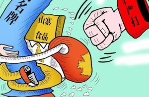 Judge water city is announced fake, " mountain fa