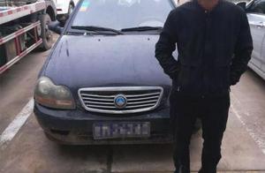 Drive without card the car that cover a shop sign is forged examine mark, how should be this driver