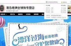 "The whole world is bought " specific is Donggua