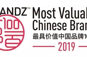 BrandZ 2019 has value China brand most 100 strong release (attach sheet of complete a list of names