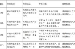Instruct stop production, fine even! This furnitur