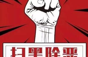 [sweep black except evil] these people should take care, do not make the accessory of black vicious