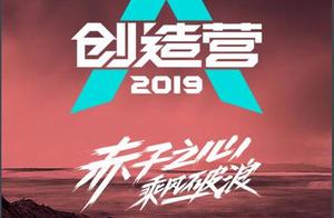 " create battalion " interest of treasure of Yao