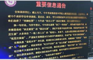 Does the net pass Futianyi does the school release