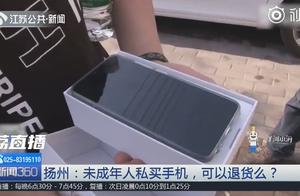 15 years old of teenagers are carrying parents on 