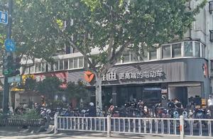 Hangzhou " exceed bid " electric car still can g