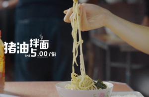 The Piao that uncover secret " breakfast China "