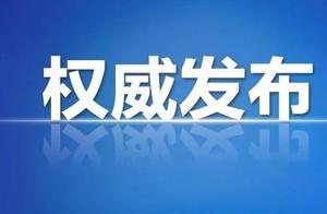 9 units violate Shanxi violate compasses be checke