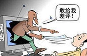 Guangxi releases 2018 year to consume dimension to