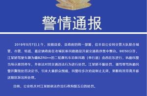 Jiangxi believes abundant one woman is abuse polic