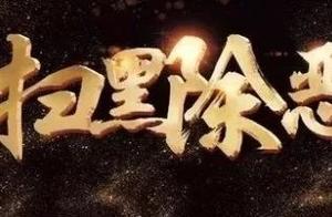 Sweep black except evil | Heavy fist hits out! What is 