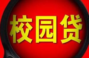 Change " waists-coat " went? Campus is borrowed 