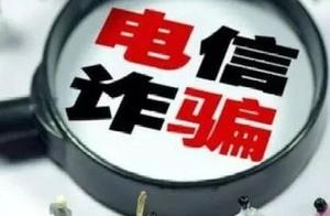 These bilk gimmick may be encountered, measure mea