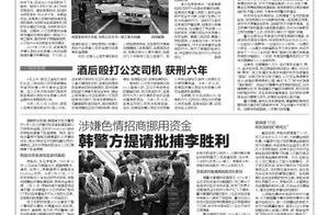 Beautiful Boule adopts experience platform solemn 