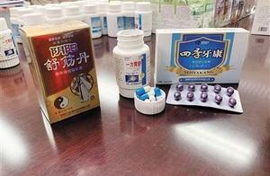 2 yuan false medicine blows cost into specific to sell 80 swim through countryside cure peddles carr