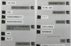 Married " broken bits male " pretend to be lone 