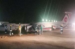 When airline plane descends, Bengal snaps 3 chunk, there are 3 Chinese on unmanned death chance