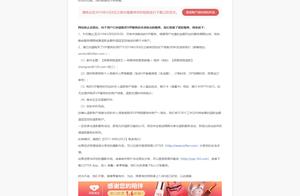 Does Netease album tomorrow rise to stop operation