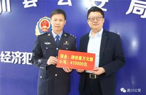 Then plain some company director forges the member