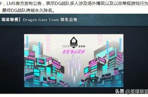 DG battle group responds to a holiday to surpass i