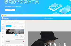 智能网站建设软件 网站建设软件