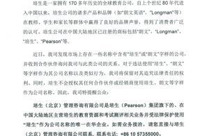 Earth up raw firm chinese mainland to make a holid