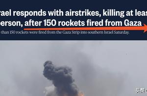 Conflict is exasperate! With army air attack cause