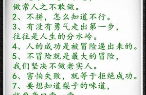 Do not see this article, lifelong regret (see big 