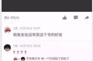 Female undergraduate buys 20 prophylactic pulveriz