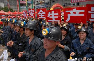免费安全生产管理软件 最好的企业安全生产管理软件