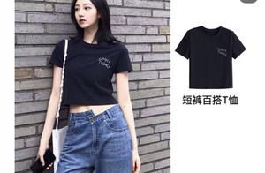 Of student party recreational and relaxed wear the daily collocation that builds tall man girl daily