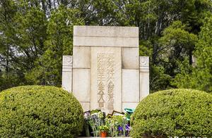 Fact of garden of Liang Qichao grave pats: Academi