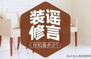 In decorating, be cheated to add 10 notes of charge by hole, very easy by becloud