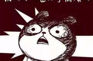 Do not hit? Dozen forbid? Your drive gave a proble