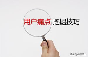 How the pain spot demand with gouge real user, the