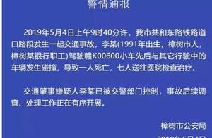 1 dead 7 injuries! Jiangxi camphor produces seriou