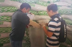 The member that the station sends fertilizer of Gu