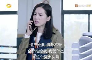 Hand of Liu poem poem is ripped " mother-in-law \