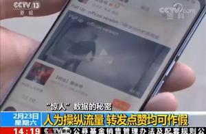 Empty creates false flow high, can you bring up a 