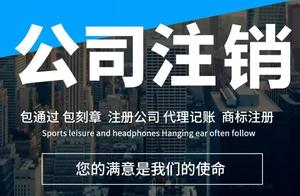 Rose on March 1, cancel company flow to change gre