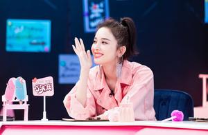 Gu Lina is plunged into enter some program, the Yi