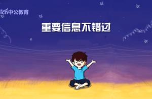 Learning makes a holiday, it is whose fault after all