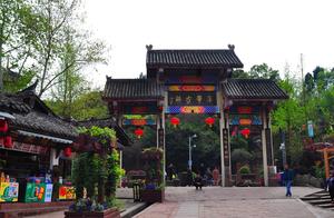 The Hakkas ancient town western - Chengdu the name