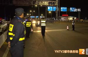 Amerce 30 thousand! Carry of battalion of law of i