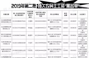 Lv Liang: 3Domestic company defaults peasant worke