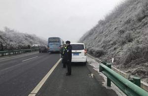 Malfunction when the travel on the freeway not con