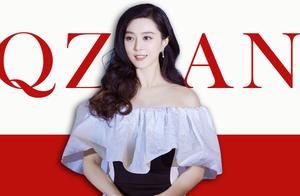 Fan Bingbing disappears reappear after 200 days: You that piece of face, true and false!