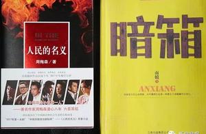 " people's name " be appealed to to borrowed cl