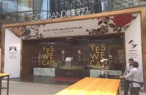 Does Xi'an run quickly dimension authority woman\