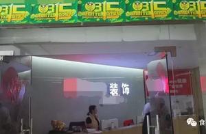 Always install one company to risk be punished 5000 yuan with 3.15 marks